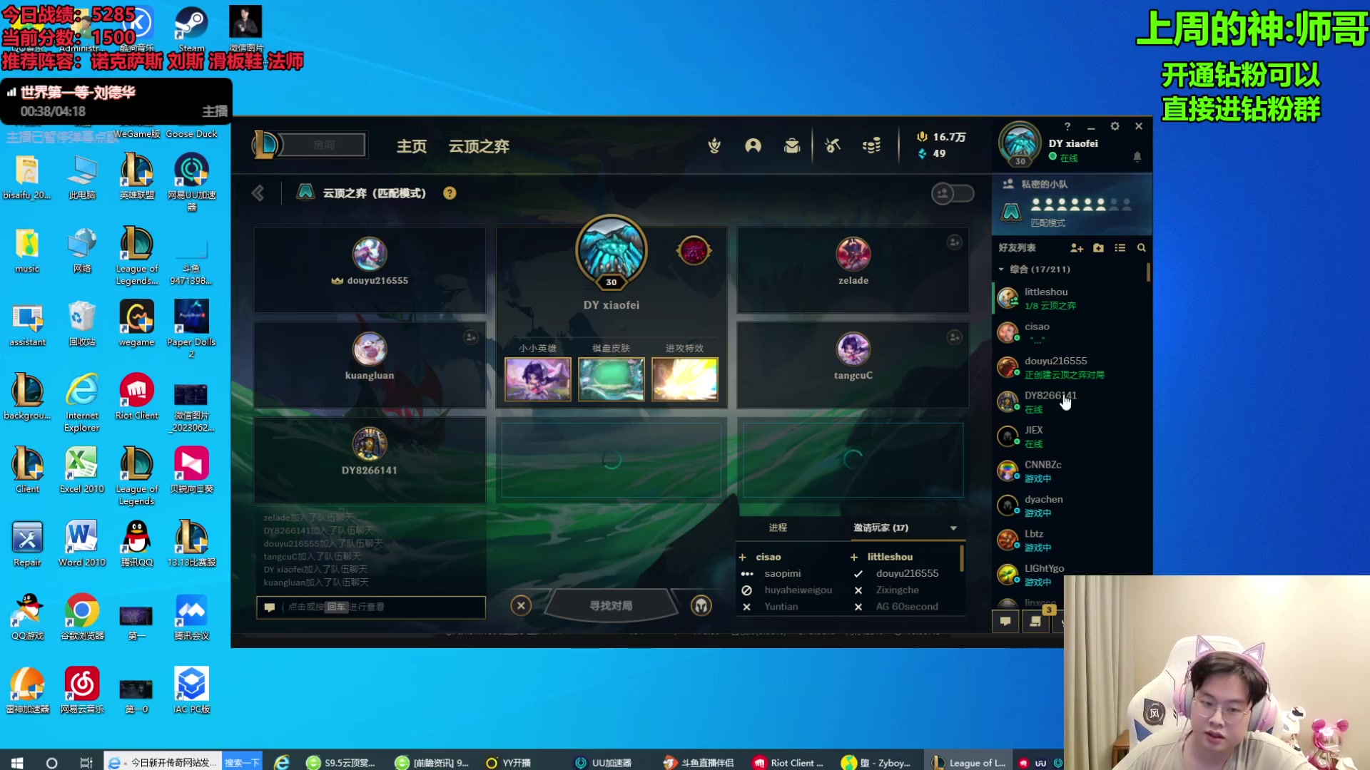 【2023-09-07 19点场】NB丶小飞：小飞：pbe9.5八王者内战！！