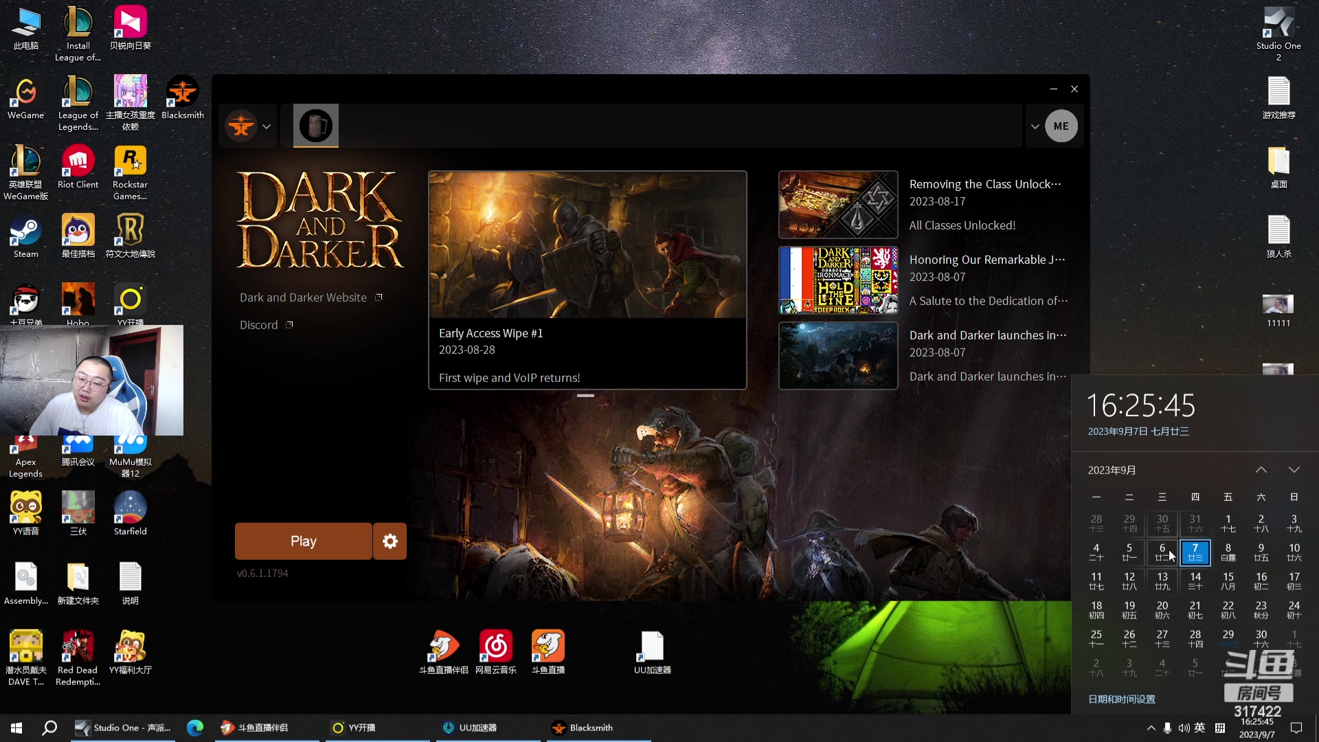 【2023-09-07 16点场】驴酱的冯雨大王：冯雨大王9点到19点直播002