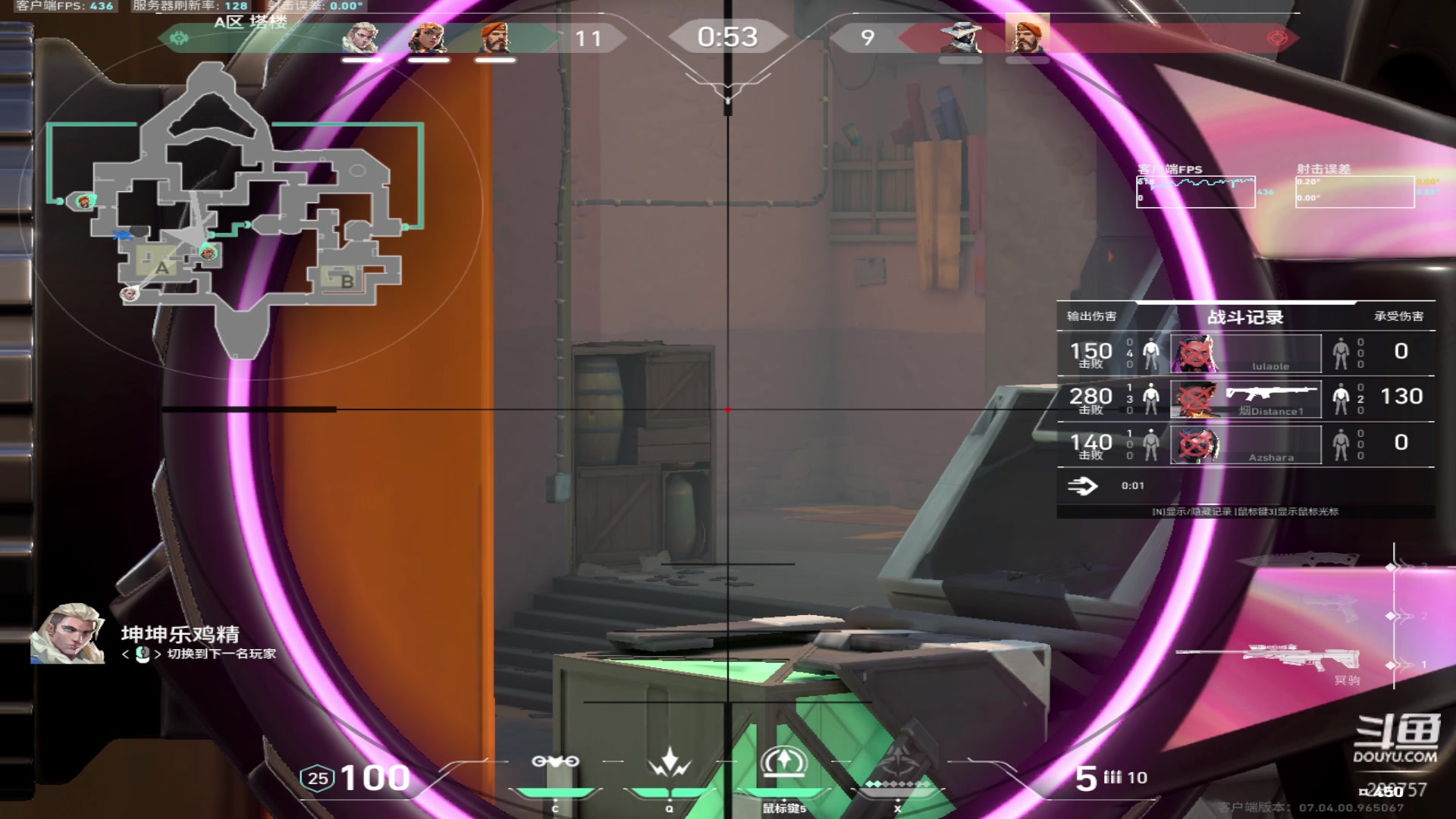 【2023-09-06 20点场】刘俊豪adc：【非常互娱】国服历险记!!