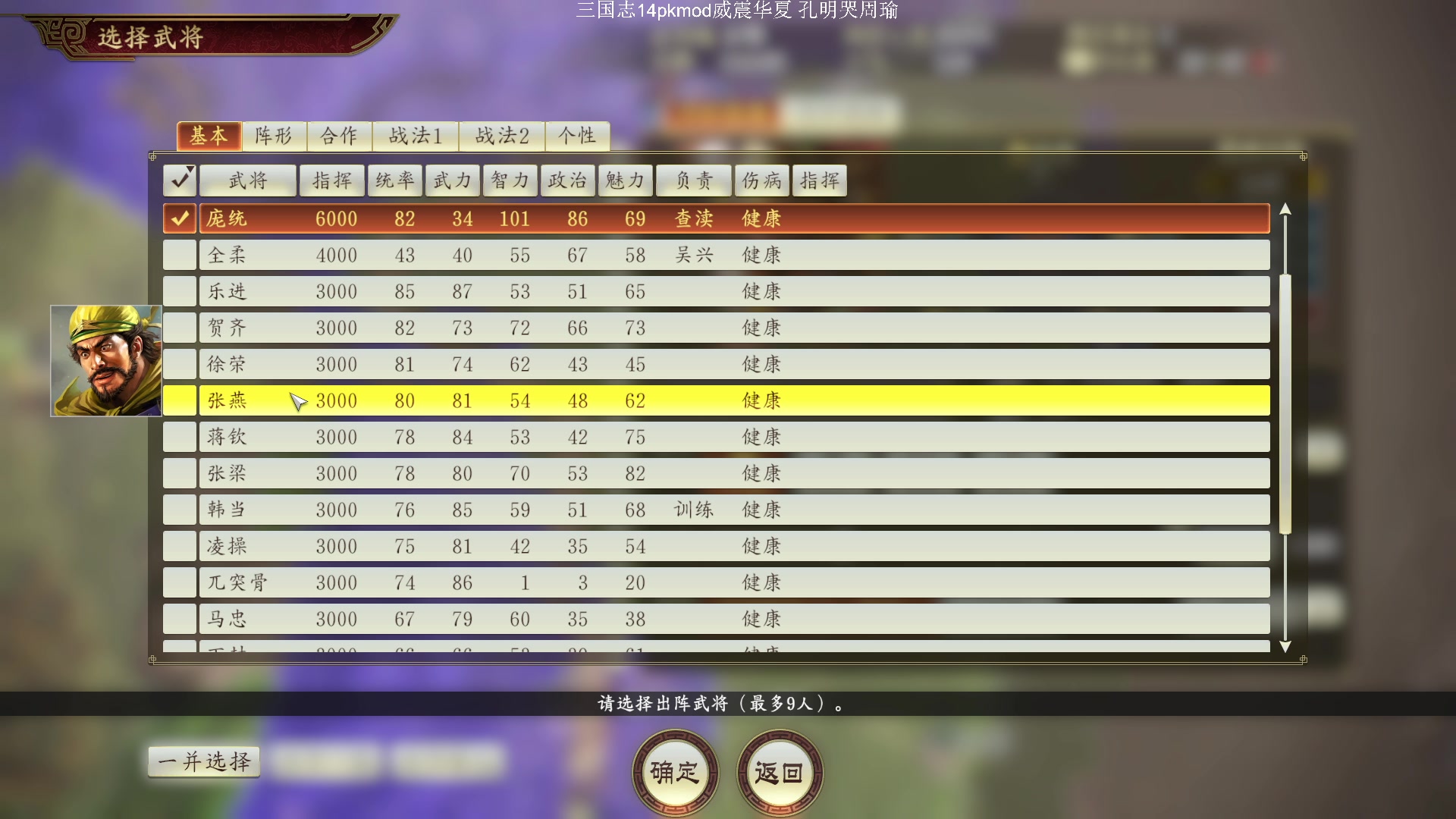 【2023-09-06 20点场】阿良林暦：快乐每一天~ 1314213