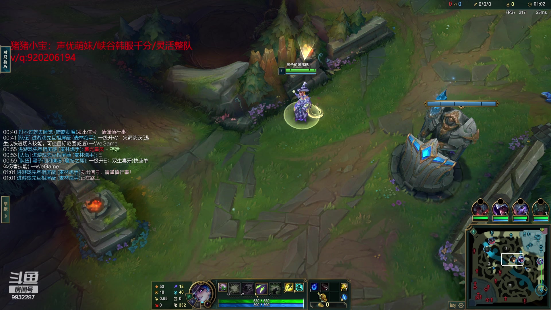 【2023-08-29 02点场】小夜心丶：十点见 十点见！