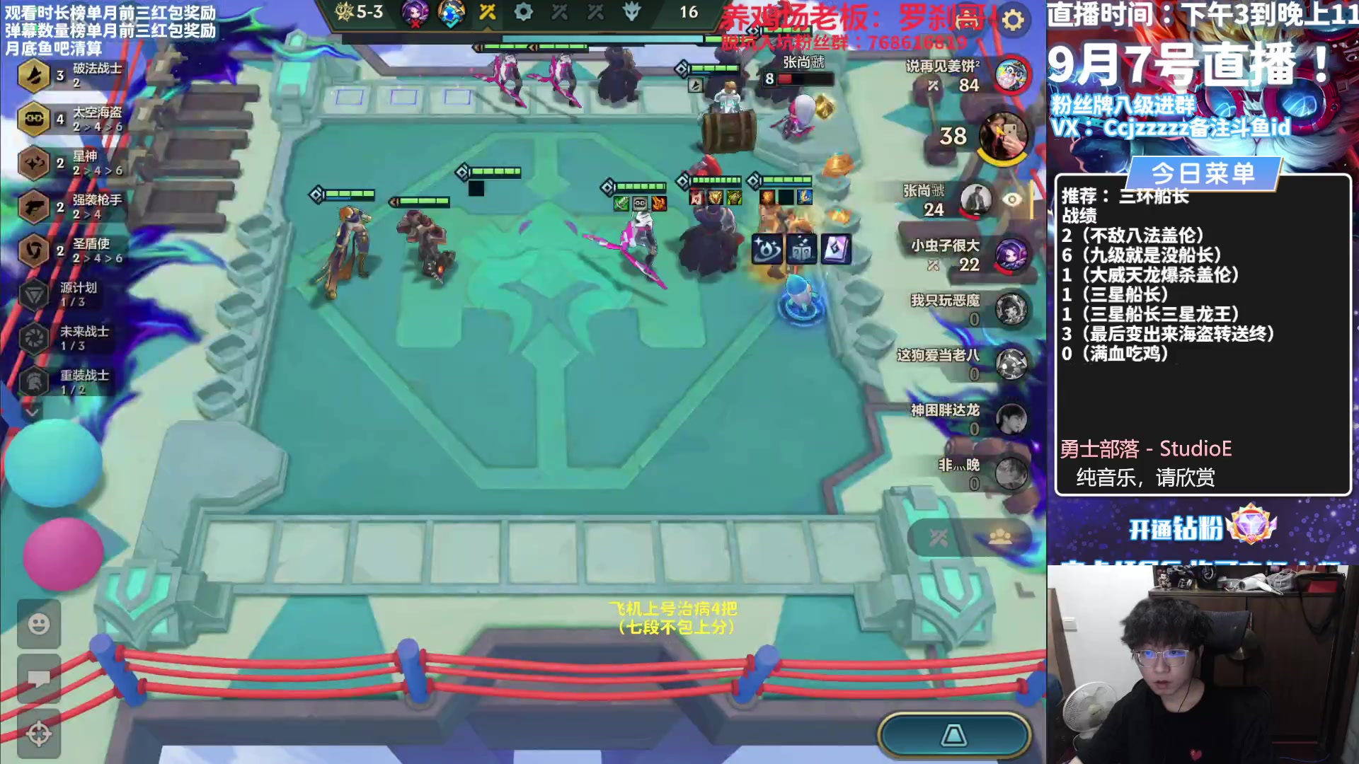 【2023-09-07 21点场】不太嘻哈的Ccj：勾运主播就是我了~