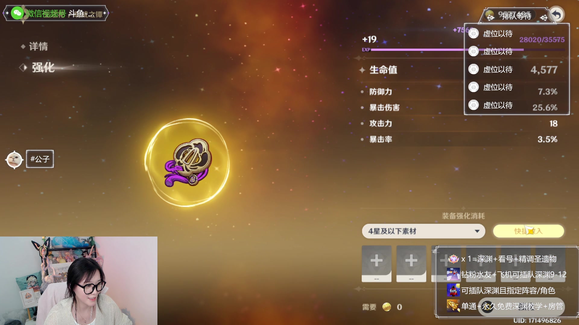 【2023-09-05 23点场】初初大小姐：【2张办卡看号 钟离公子不懂就问】