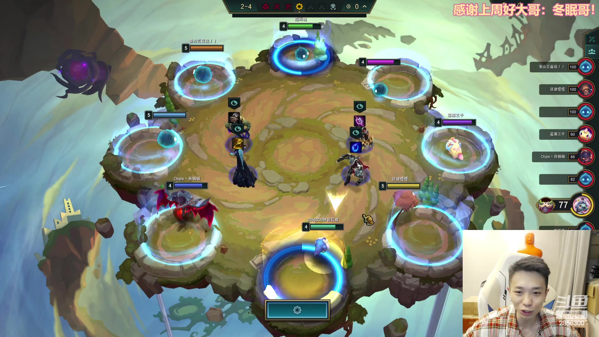 【2023-09-06 21点场】NB丶条皮兄弟：国服快乐播一会儿！