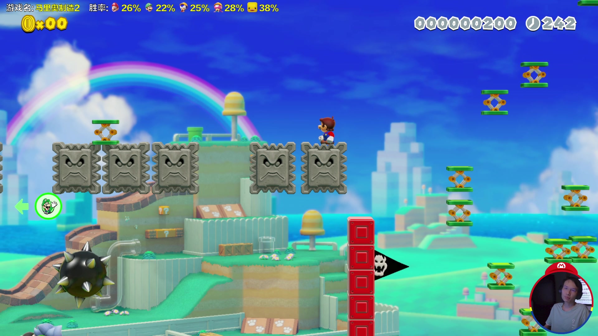 【2023-09-07 16点场】超级小桀：我可能玩了假的马里奥