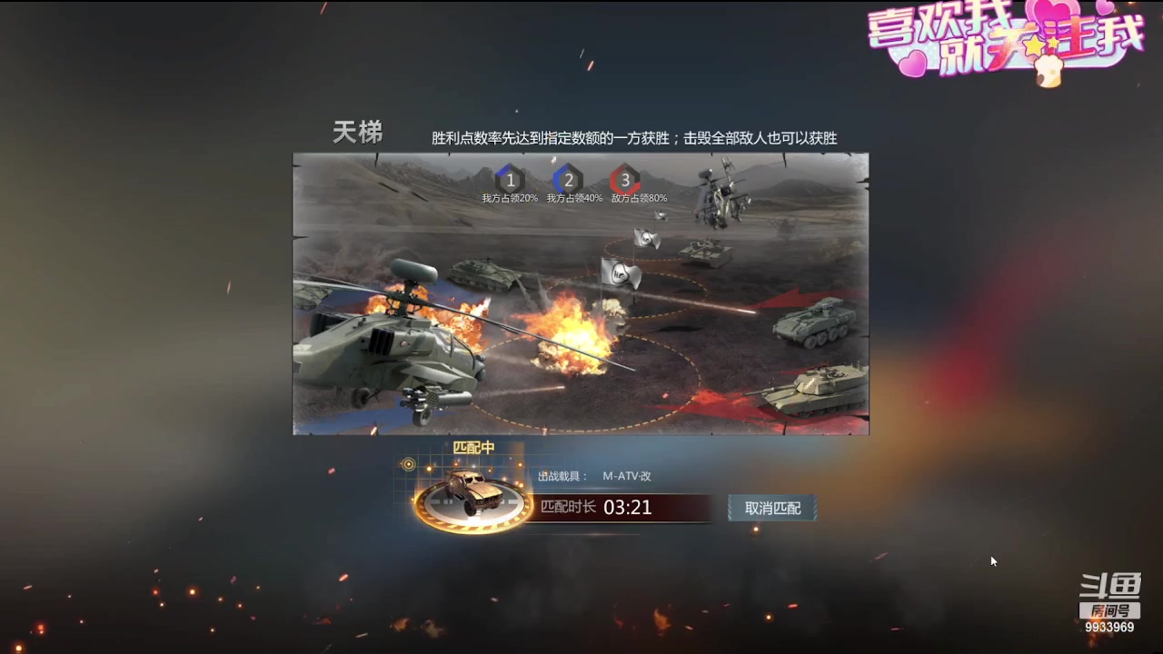 【2023-09-06 21点场】神怒布雷多：神怒布雷多的直播间