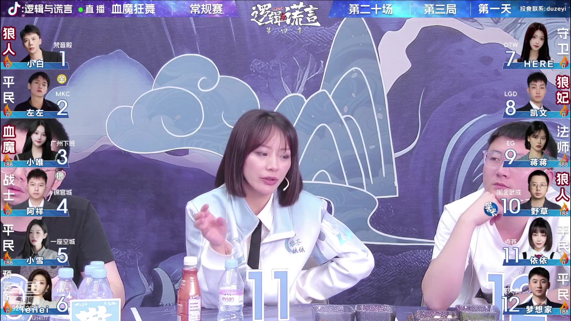 【2023-09-06 22点场】白日梦想家II7：LAL梦想家至尊喷位