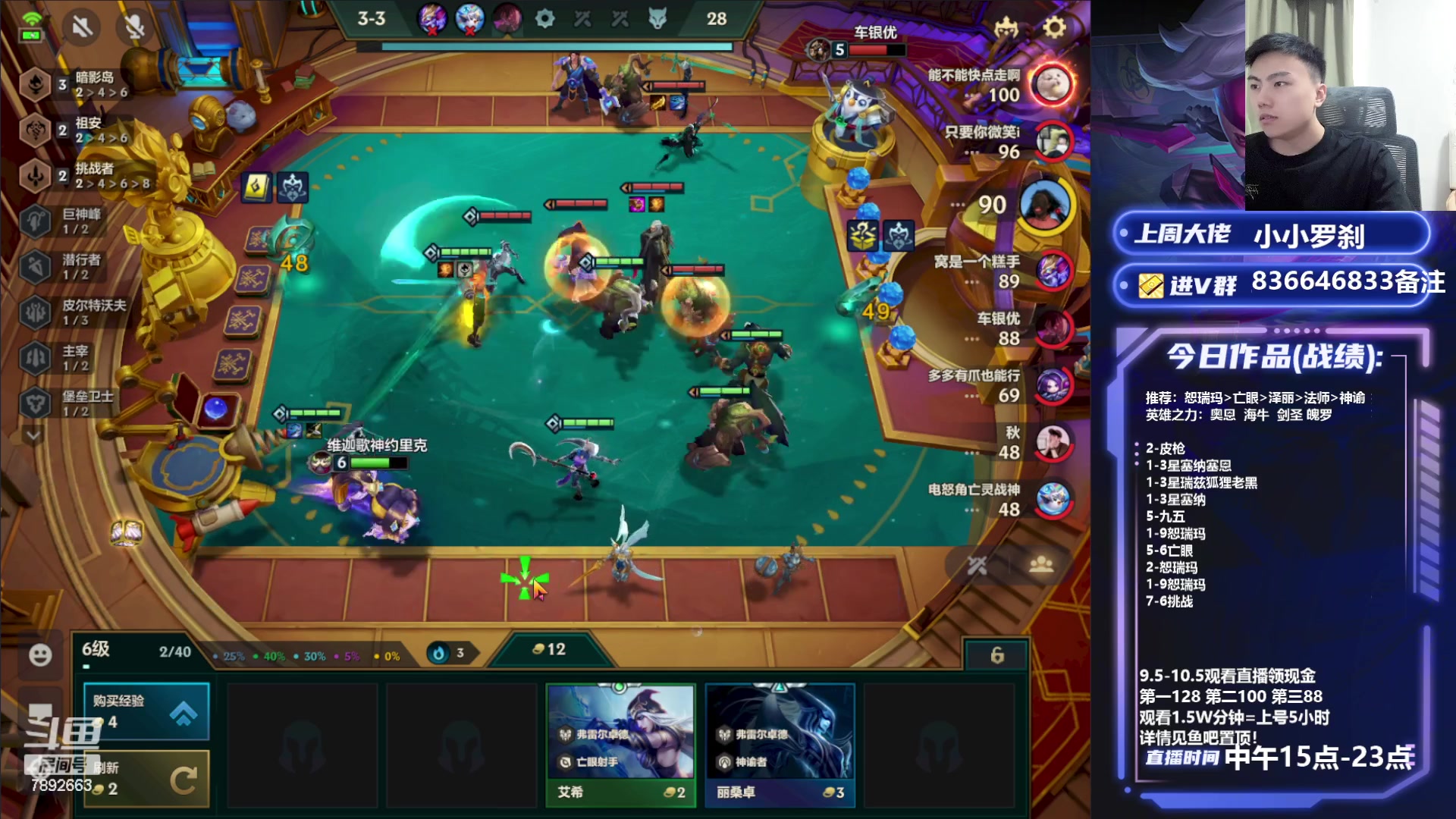 【2023-09-07 21点场】死亡轰炸DD：海牛恕瑞玛/皮城教学