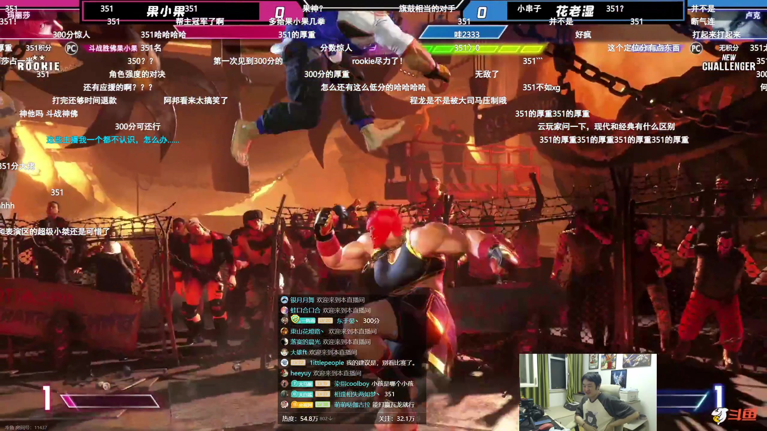 【2023-09-07 19点场】I美神I：美神：希望可以晋级