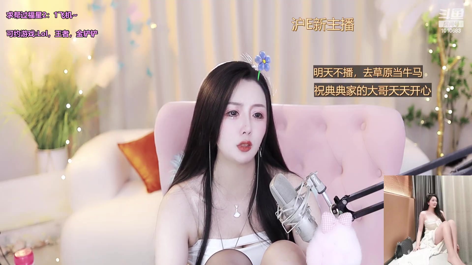 【2023-09-06 00点场】一只兮兮猫3：上海温婉御姐