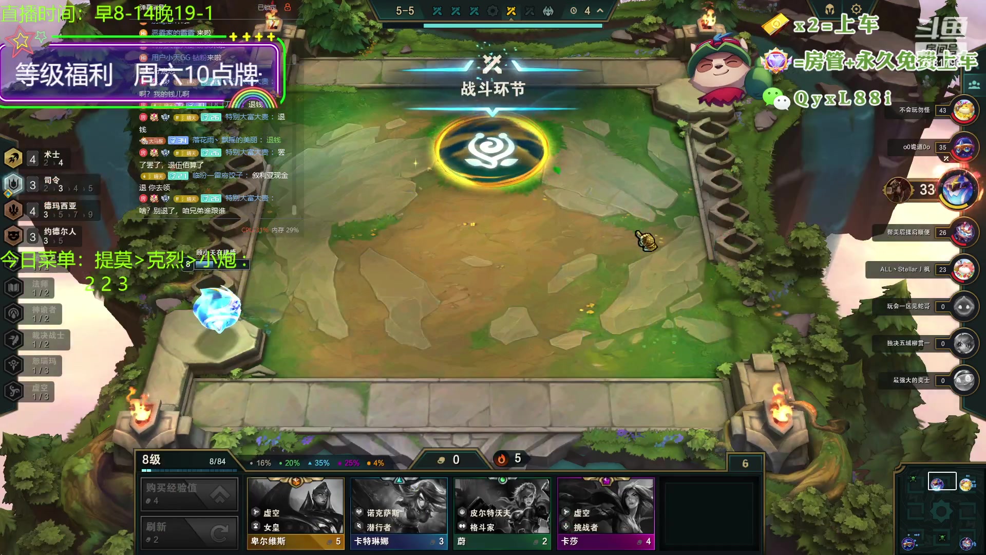 【2023-09-07 10点场】晴天QyxL：晴天：再不玩提莫上山啦