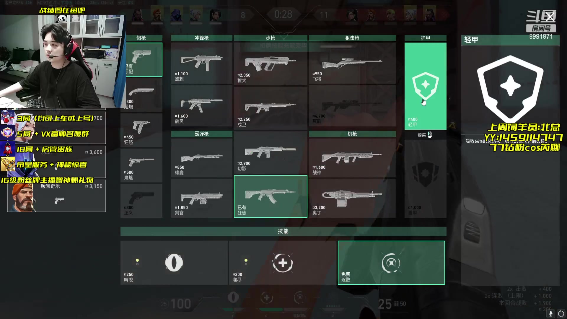 【2023-09-07 20点场】Table白羊：【上午10点来】荧光棒续续咯~