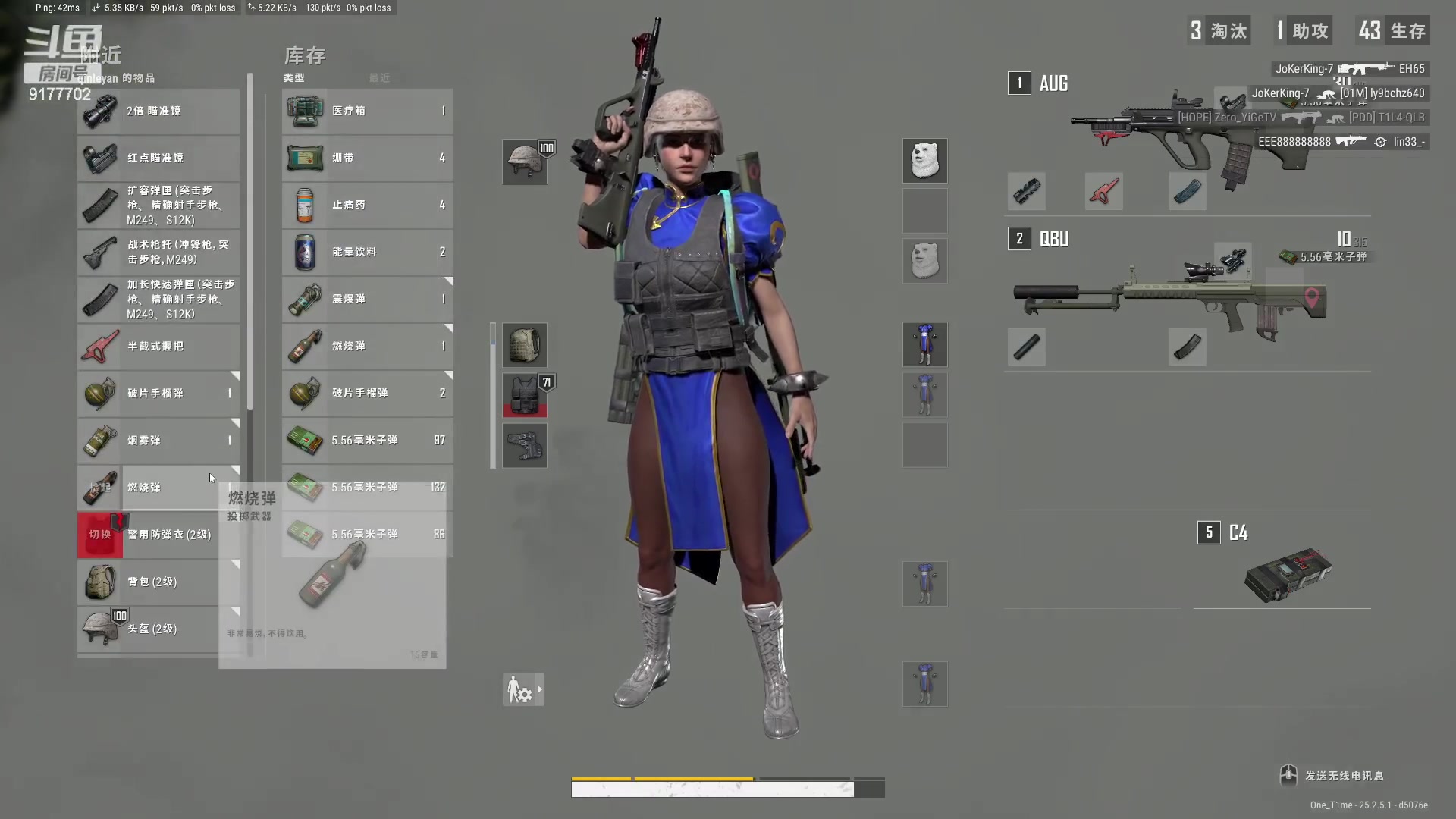 【2023-09-07 00点场】毛绒Giao：王者荣耀主播限时回归