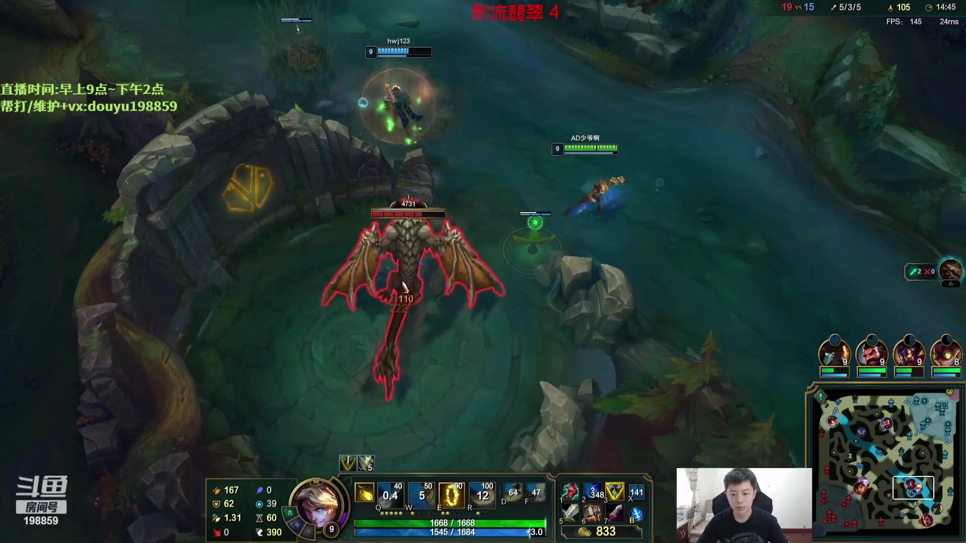 【2023-08-29 11点场】主播阿迎：阿迎：寒冰天花板！！