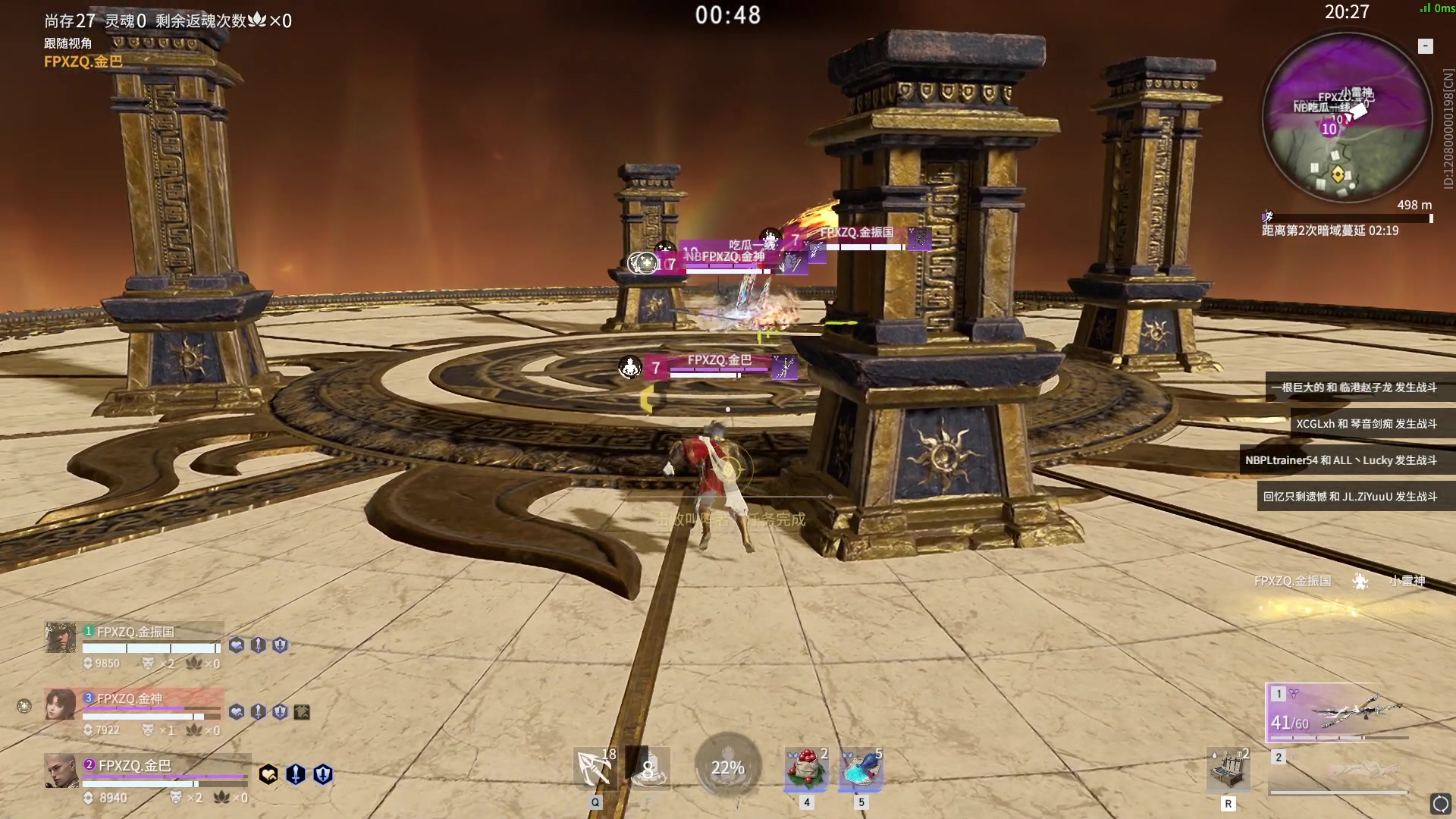 【2023-09-07 13点场】解说嘟师傅：【解说嘟师傅】官方训练赛T1