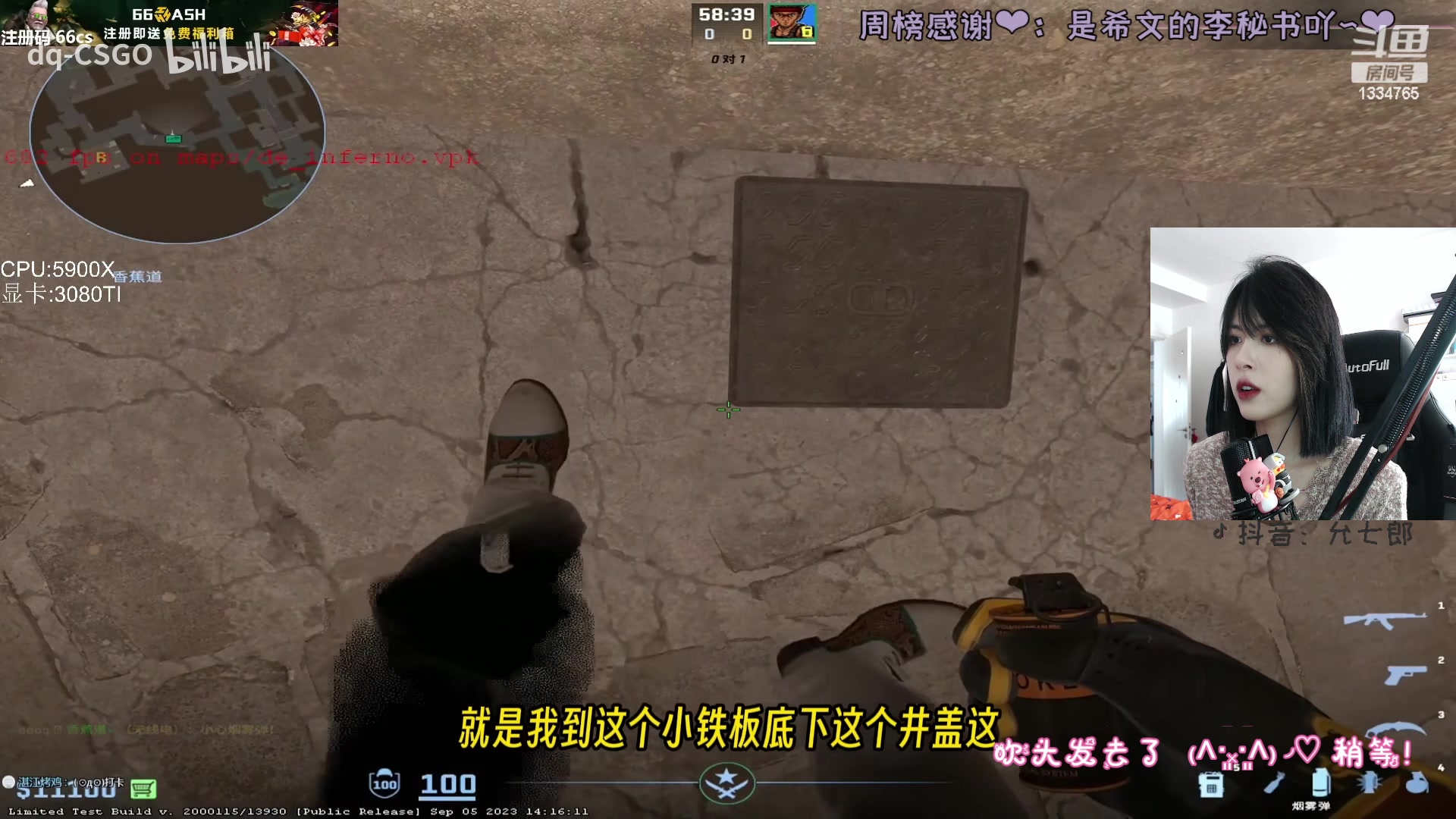 【2023-09-07 10点场】是希文吖丶：【希文】笑一笑哦~
