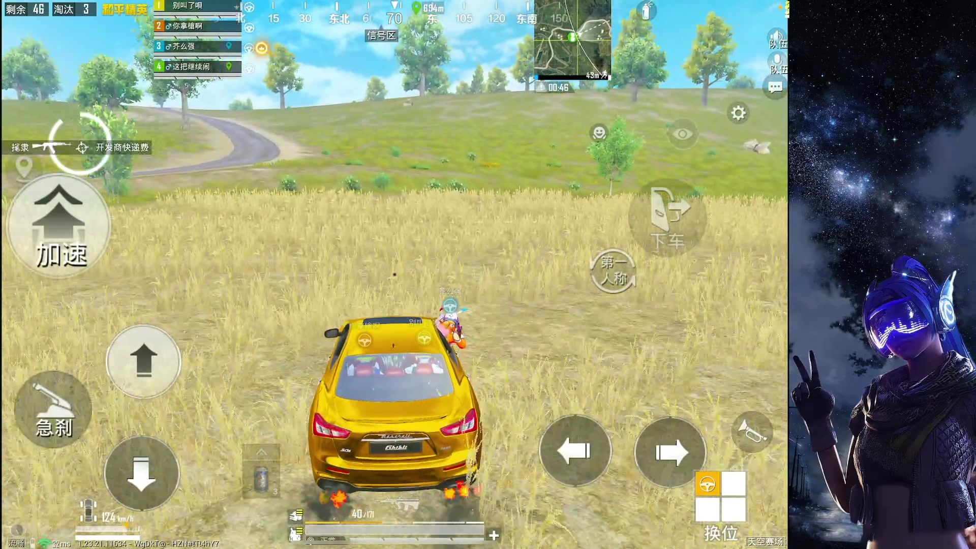 【2023-09-06 22点场】A扬丷：斗鱼最猛的男人！