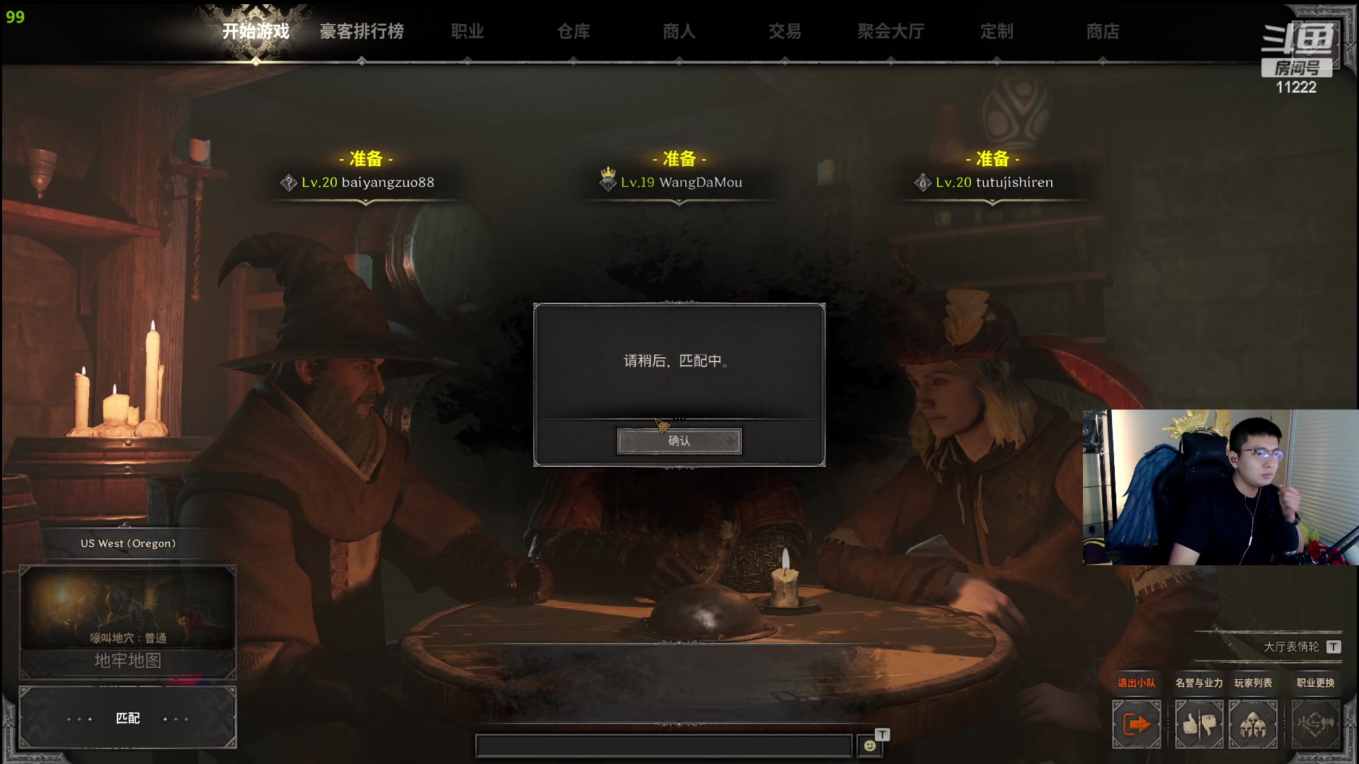 【2023-09-06 21点场】王大谋119：【小奶团】回上海啦！一会儿见！
