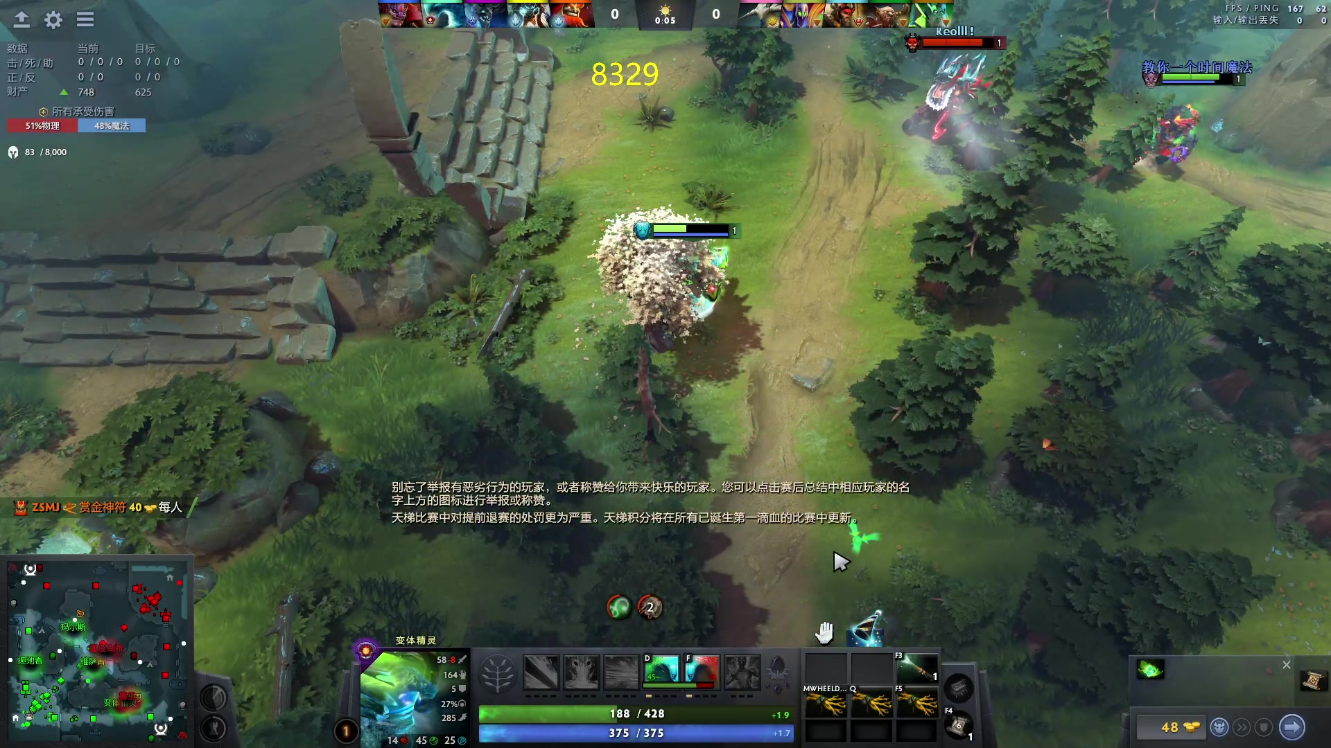 【2023-09-07 20点场】刘嘉俊Sylar1：大杀四方！ 762484