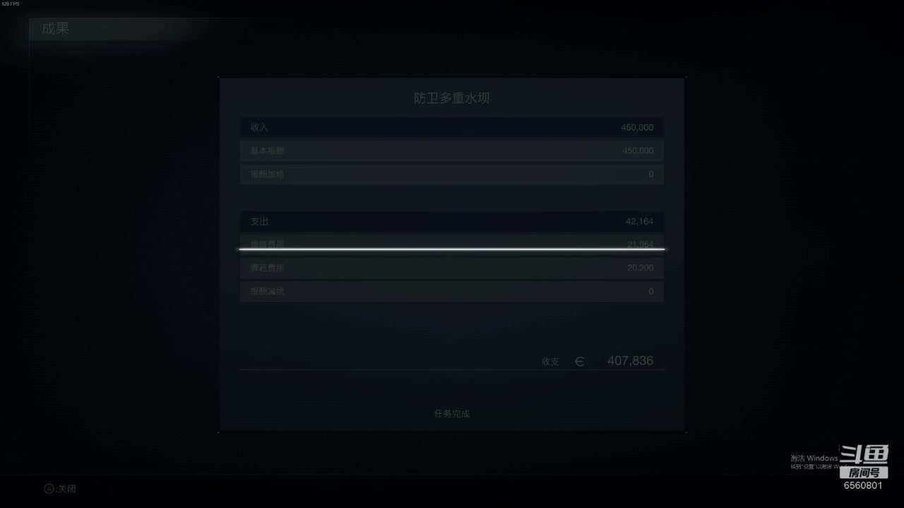 【2023-09-05 21点场】年少有维：钢之魂！装甲核心6