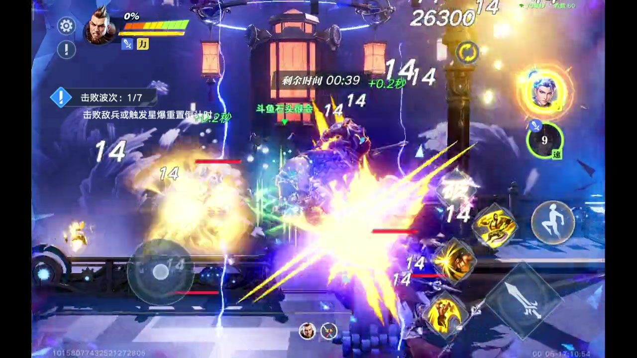 【2023-9-6 16点场】石头很会飞:快乐的国服混世魔王