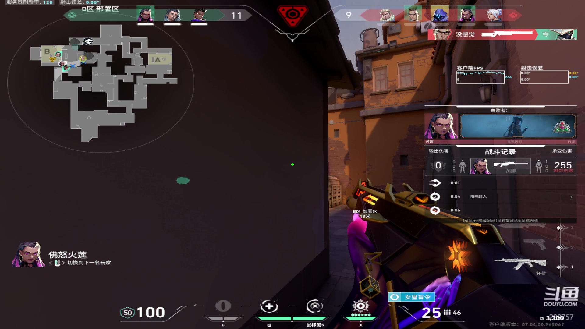 【2023-09-05 10点场】刘俊豪adc：【非常互娱】国服历险记!!