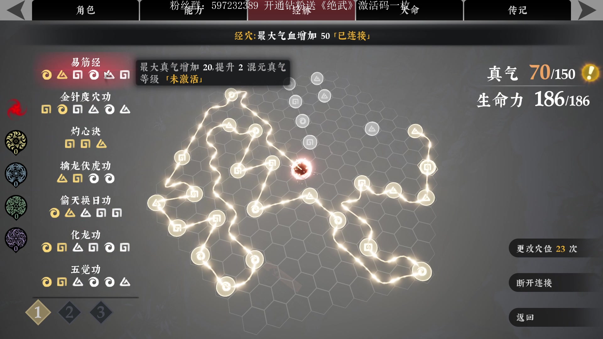 【2023-09-06 19点场】主播渣哥：十步杀一人，千里不留行 963138