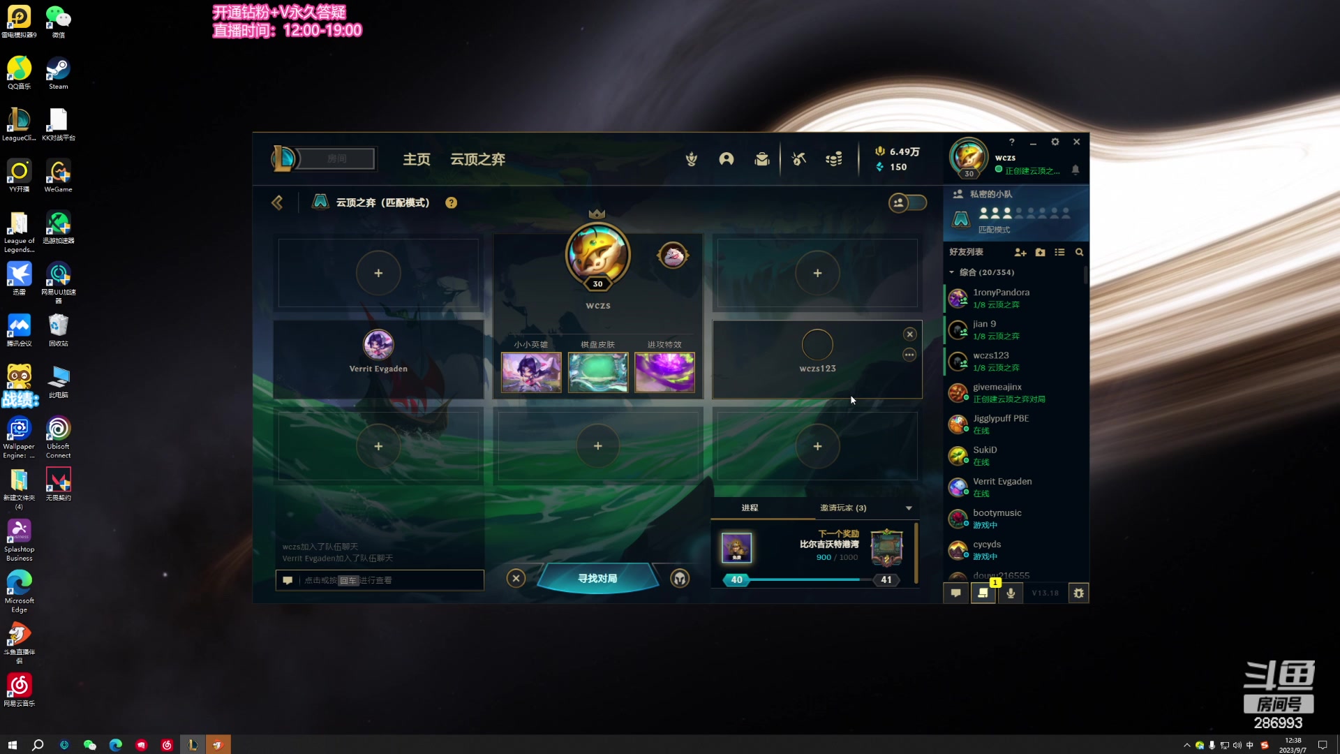 【2023-09-07 11点场】卑微小泽丶：小泽：美测修炼