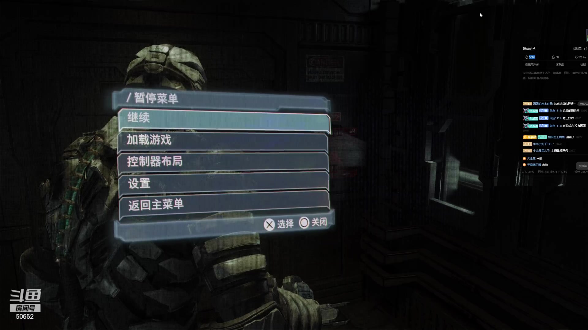 【2023-09-06 21点场】三先生v2：三先生和三夫人的游戏房