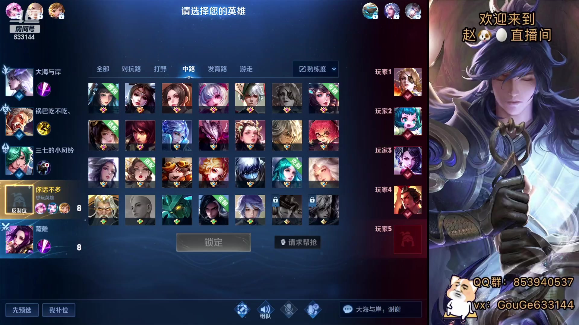 【2023-09-07 19点场】荣耀英雄宋人头：冲冲冲  冲冲