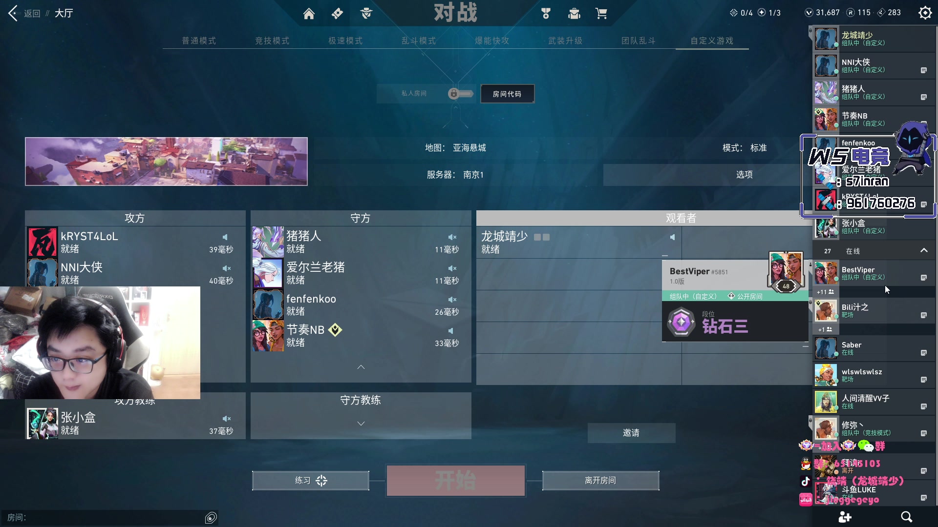 【2023-09-07 20点场】Jing靖哥哥：内战乱杀各种神