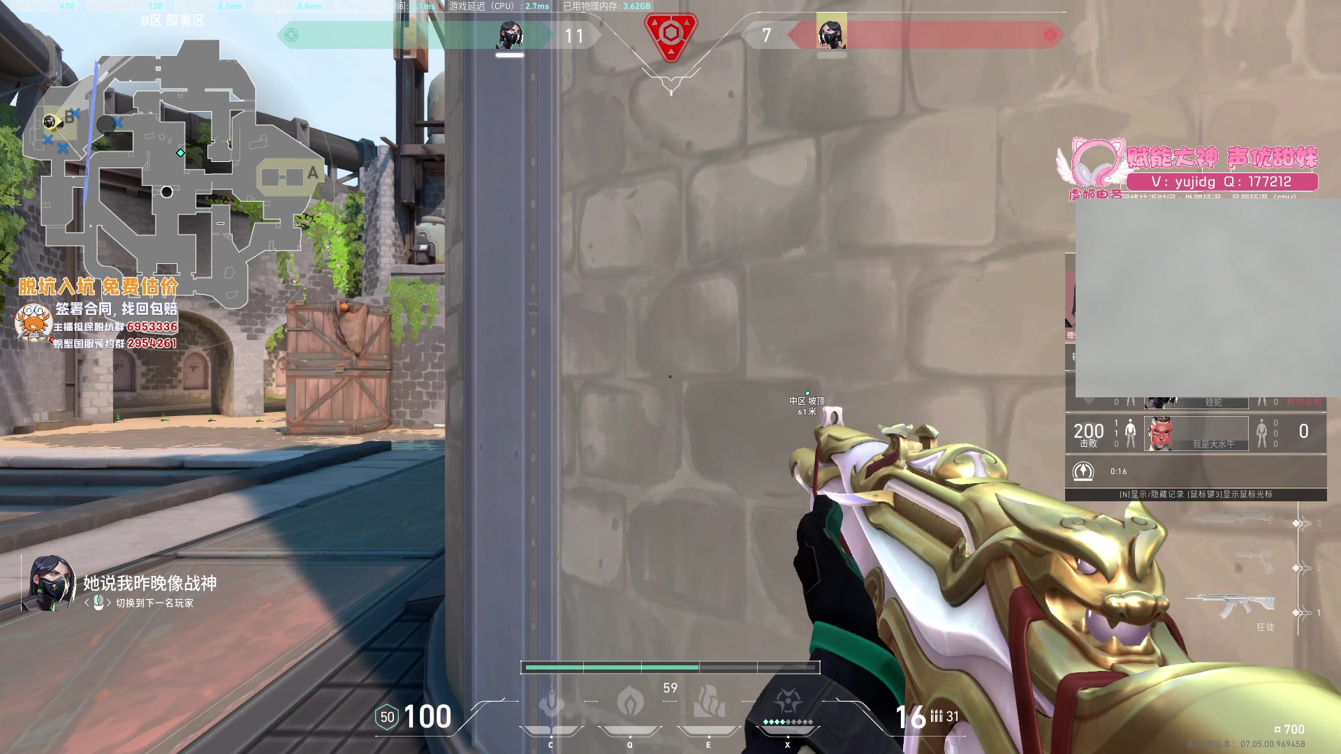 【2023-09-07 19点场】yjjimpaopao：YJJ  看看今天特训谁