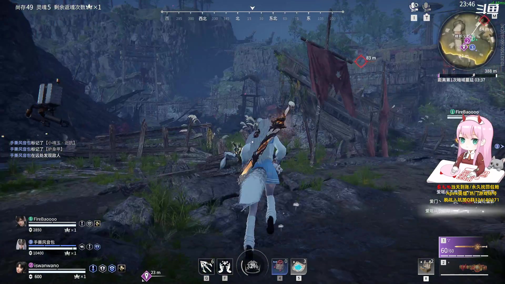 【2023-09-06 17点场】晚晚呦：【晚晚】气人主播O.o