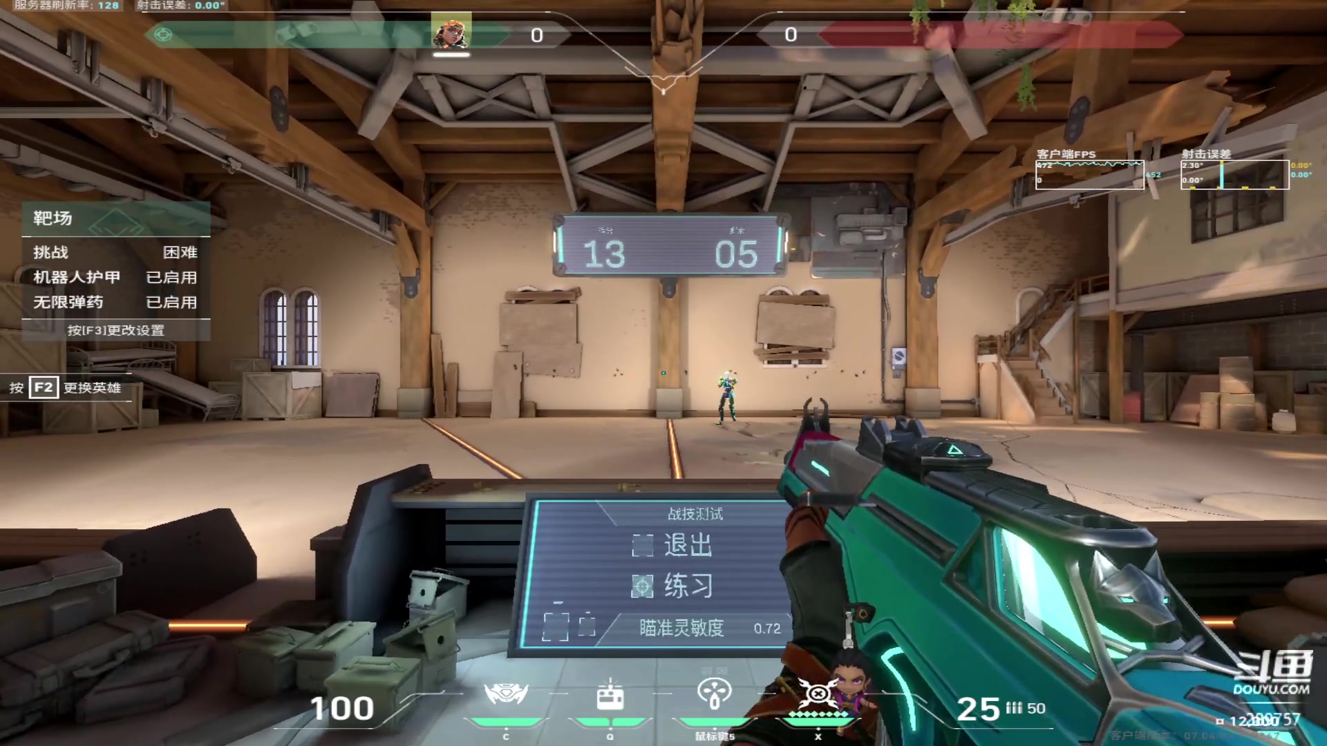 【2023-09-05 14点场】刘俊豪adc：【非常互娱】国服历险记!!