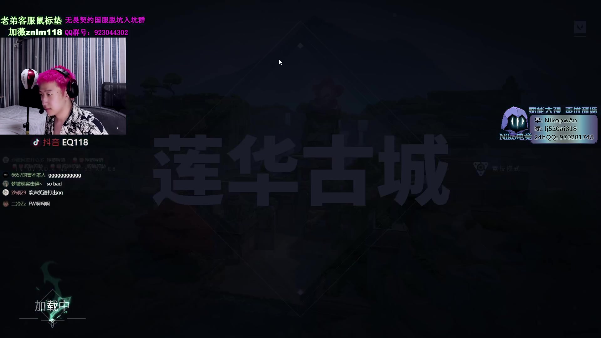 【2023-09-07 00点场】EQ118：他回来了？