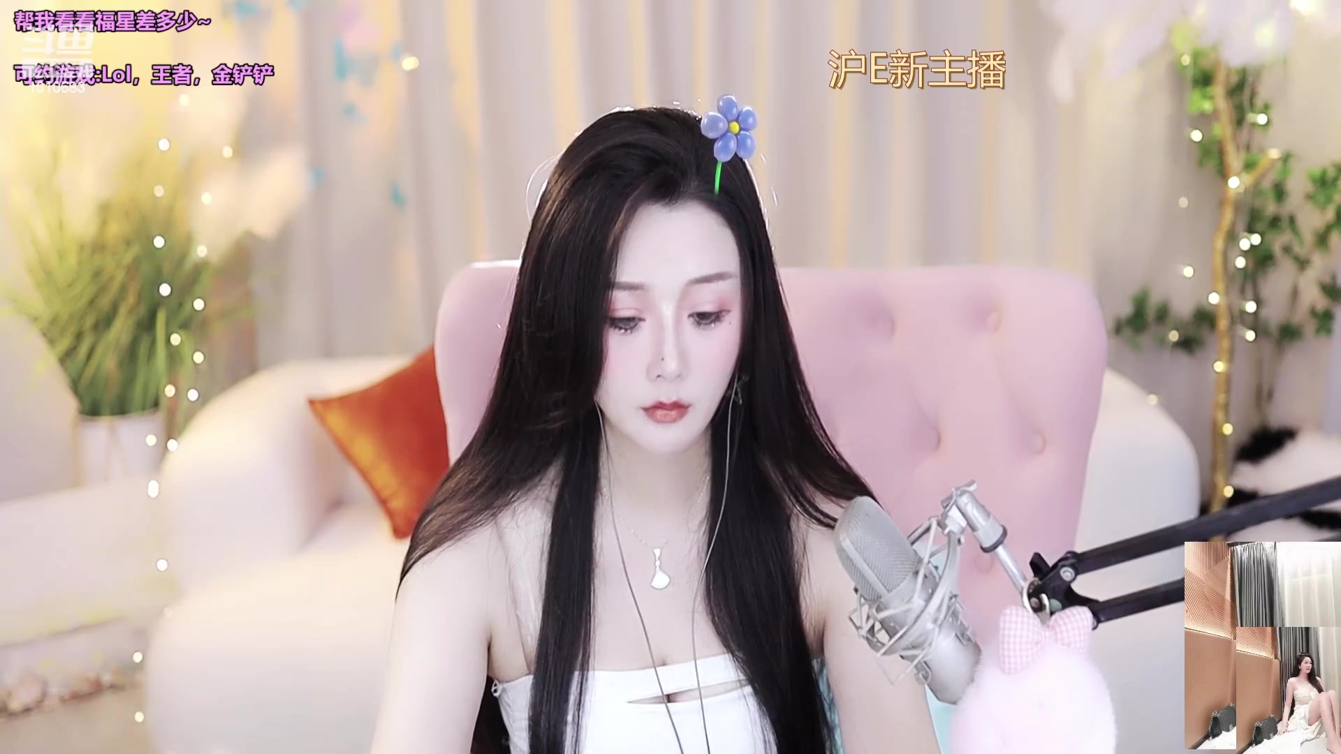 【2023-09-05 18点场】一只兮兮猫3：上海温婉御姐