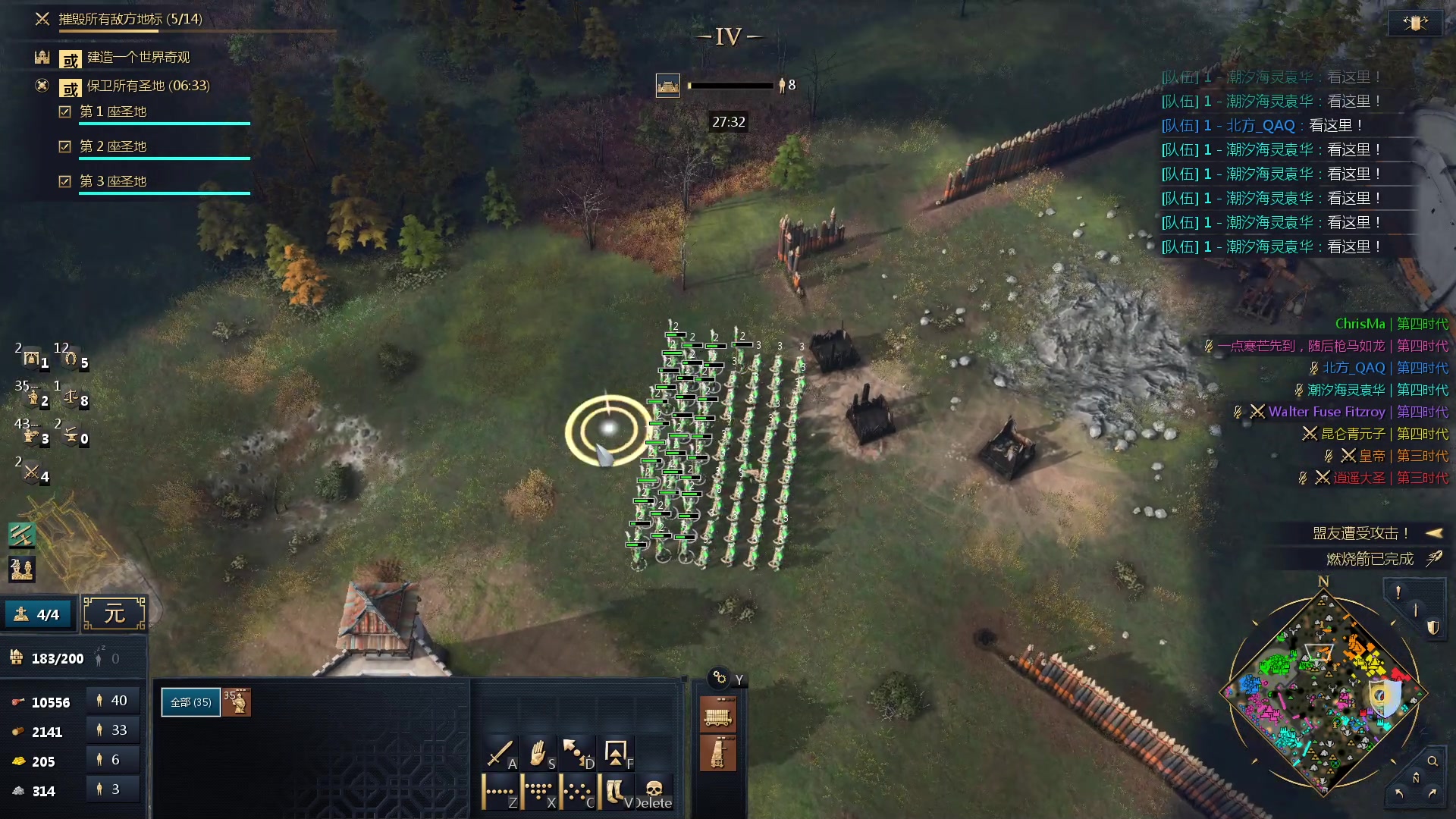 【2023-09-07 01点场】loveyou_qq：CSGO  帝国4
