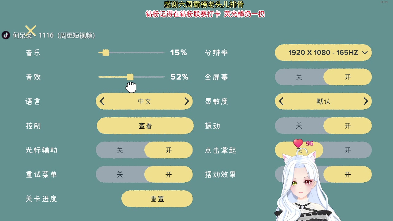 【2023-09-06 21点场】何呆呆丶1116：【小奶团】平平破不了一点