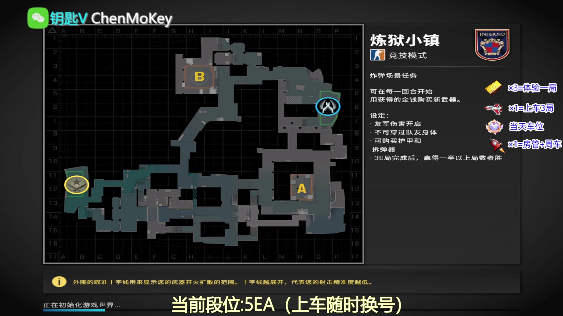 【2023-09-07 13点场】CSGO沉默男孩：【有车位】dadacs2