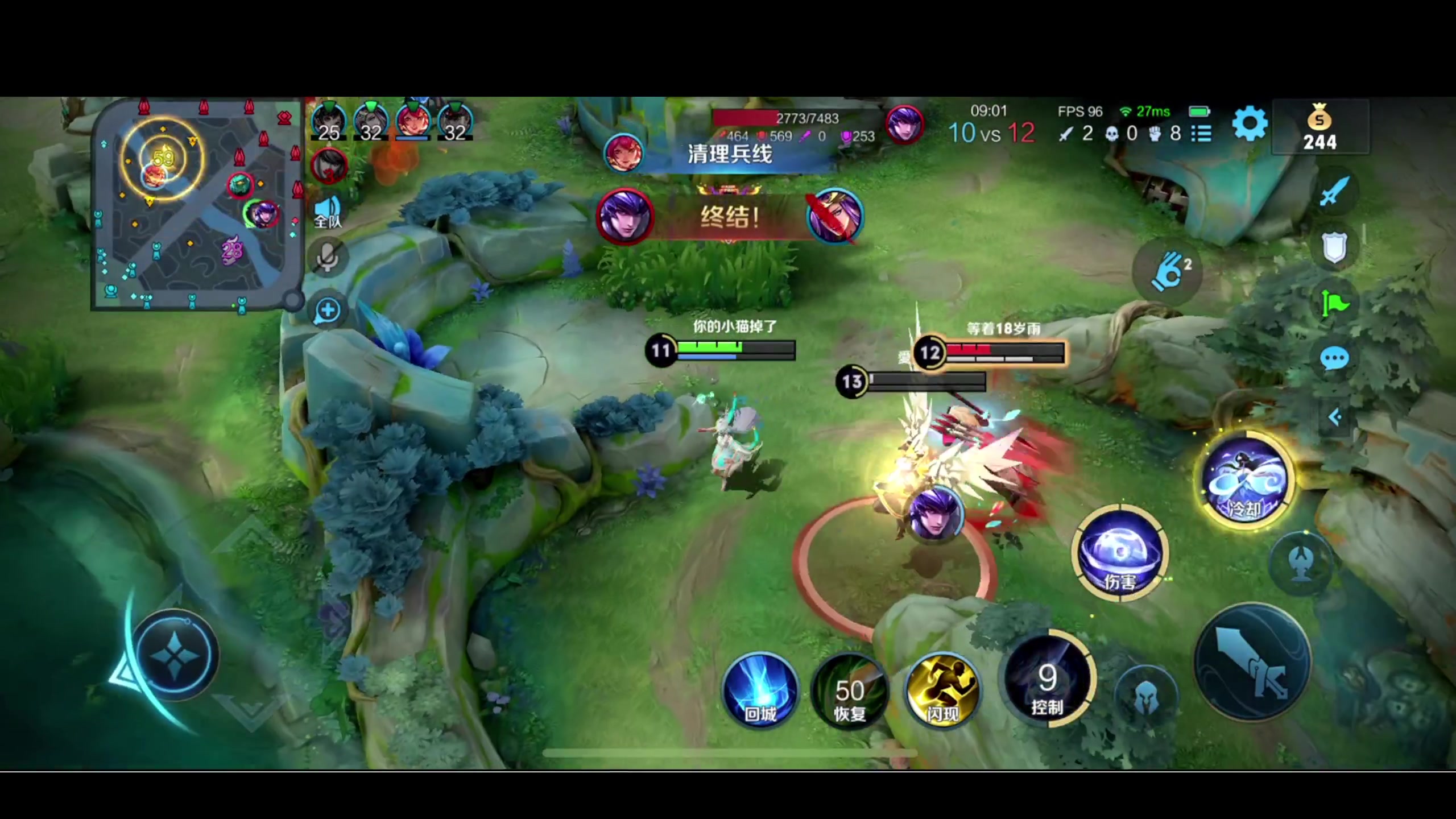 【2023-09-07 18点场】BLUE呀丶：8点五排启动~