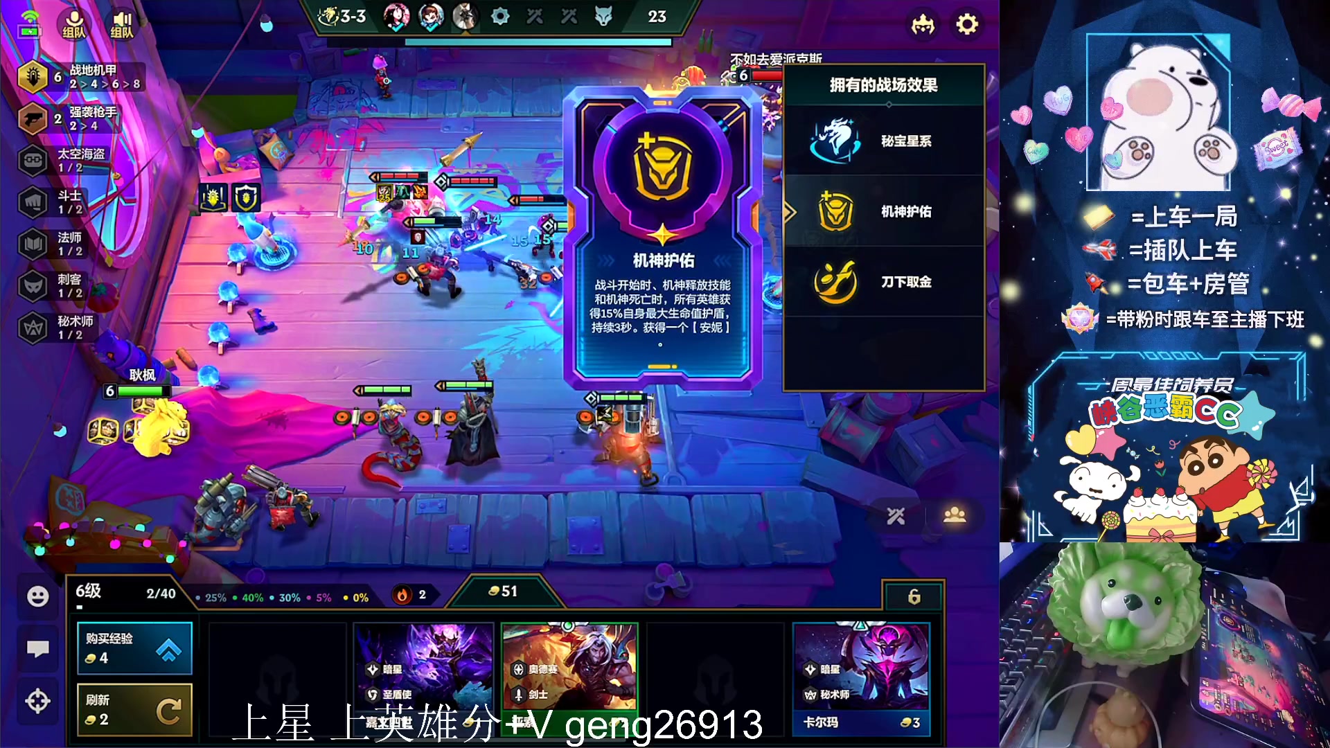 【2023-09-07 18点场】耿枫QUQ：无敌飞机   火热带粉~