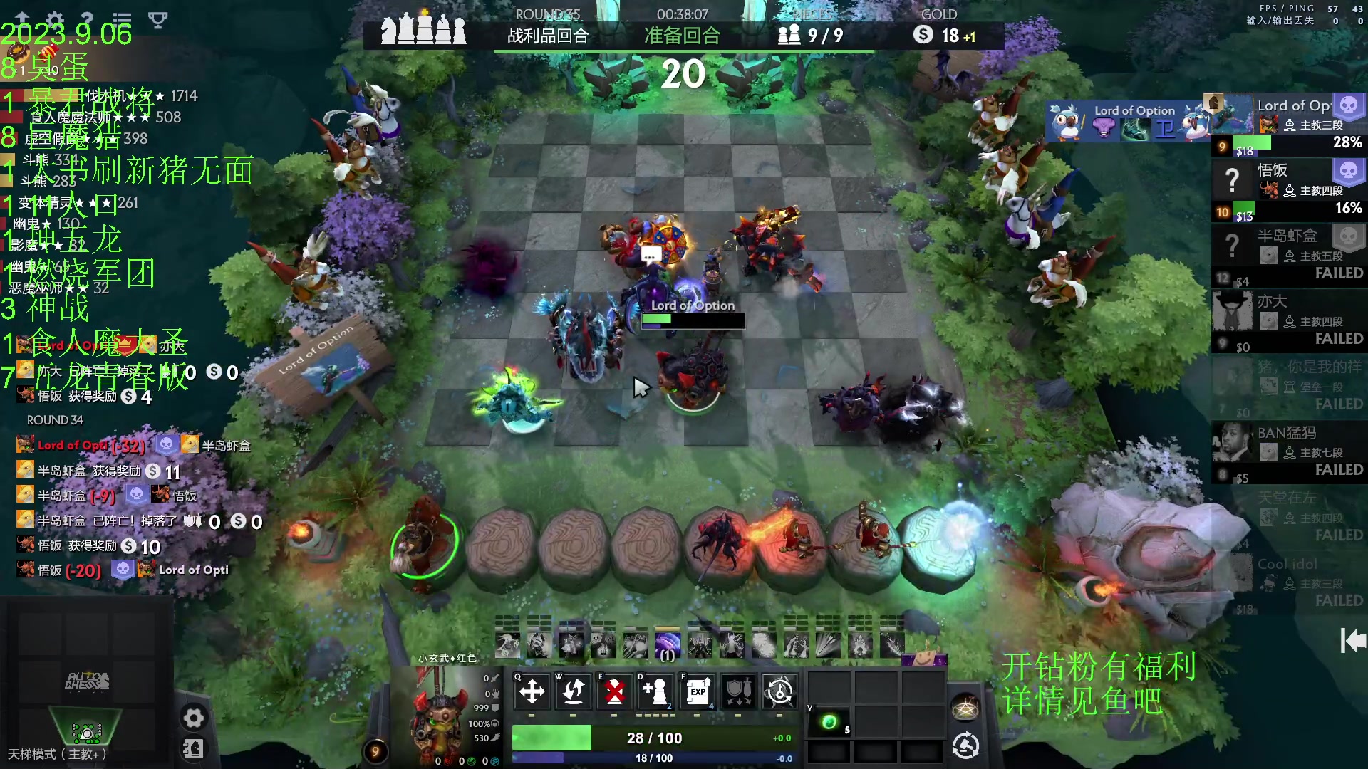 【2023-09-06 22点场】1874ooo：上火了有点辣！