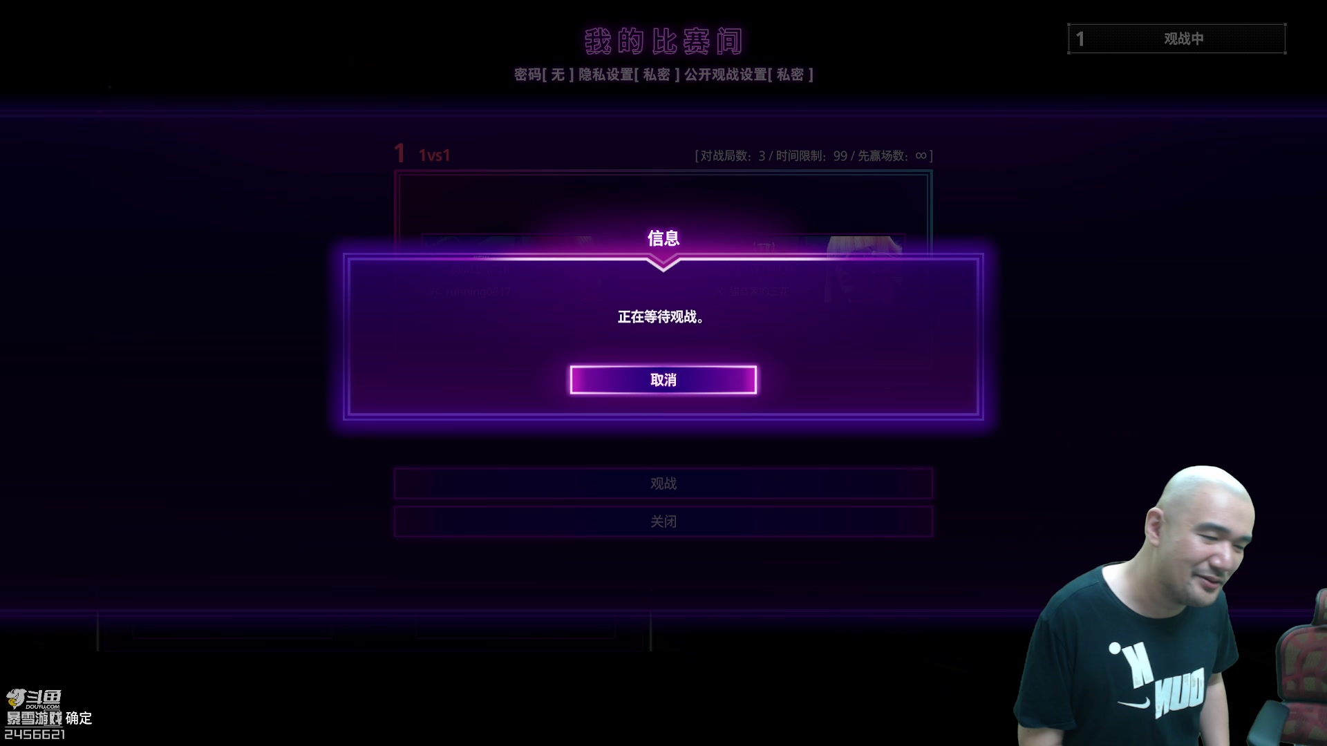 【2023-09-07 18点场】黑欢喜：争个倒第二就行！【黄金双倍】