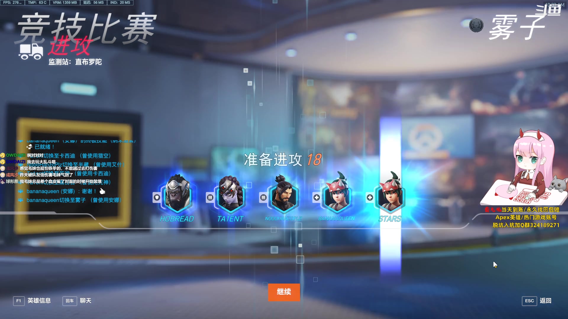 【2023-09-07 09点场】晚晚呦：【晚晚】气人主播O.o