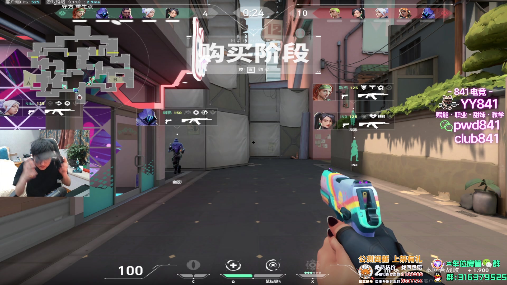 【2023-09-07 18点场】瓦罗兰特啊杰：【啊杰】国服强度变高了？？？