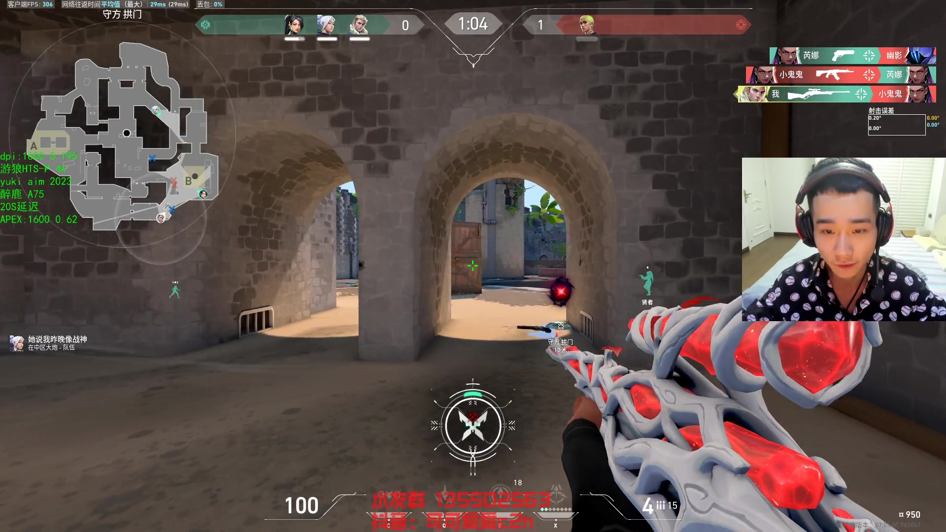 【2023-09-07 00点场】可可爱爱c2h：【c2h】今天玩两款全新的射击类游戏