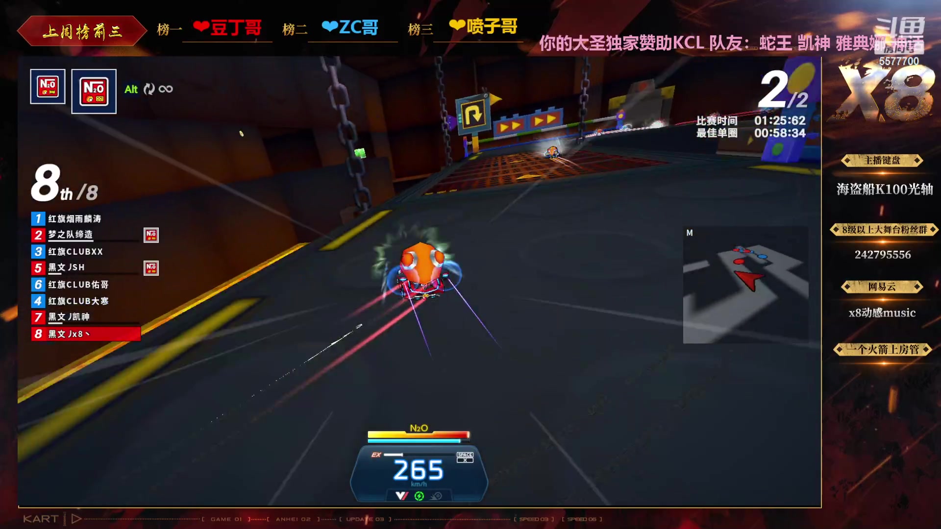 【2023-09-07 20点场】x8丿：X8：晚上好~~