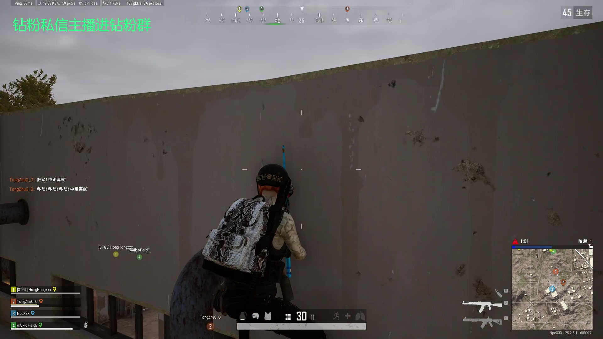 【2023-09-06 21点场】金甲EzNpc：真男人无所畏惧