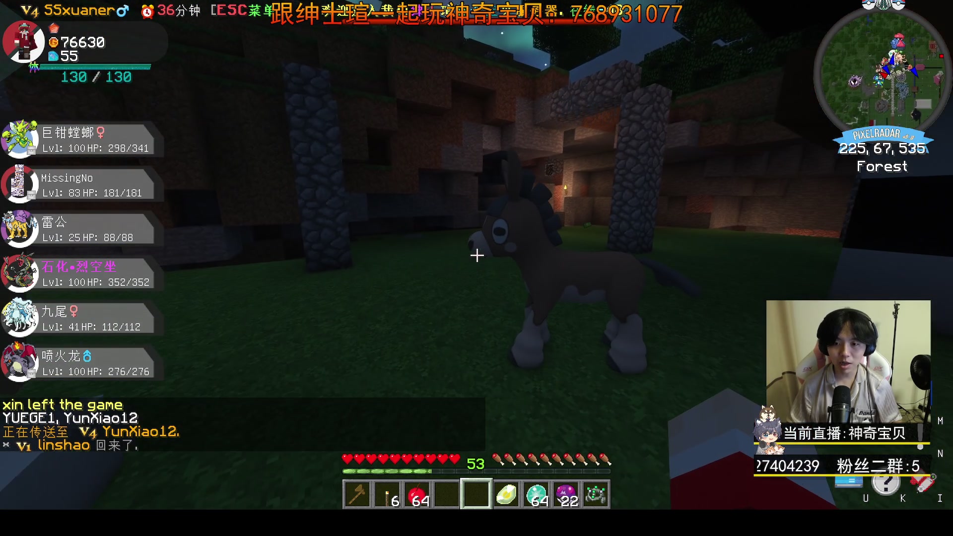 【2023-09-07 18点场】丨绅士瑄丨：快来跟我玩宝可梦！