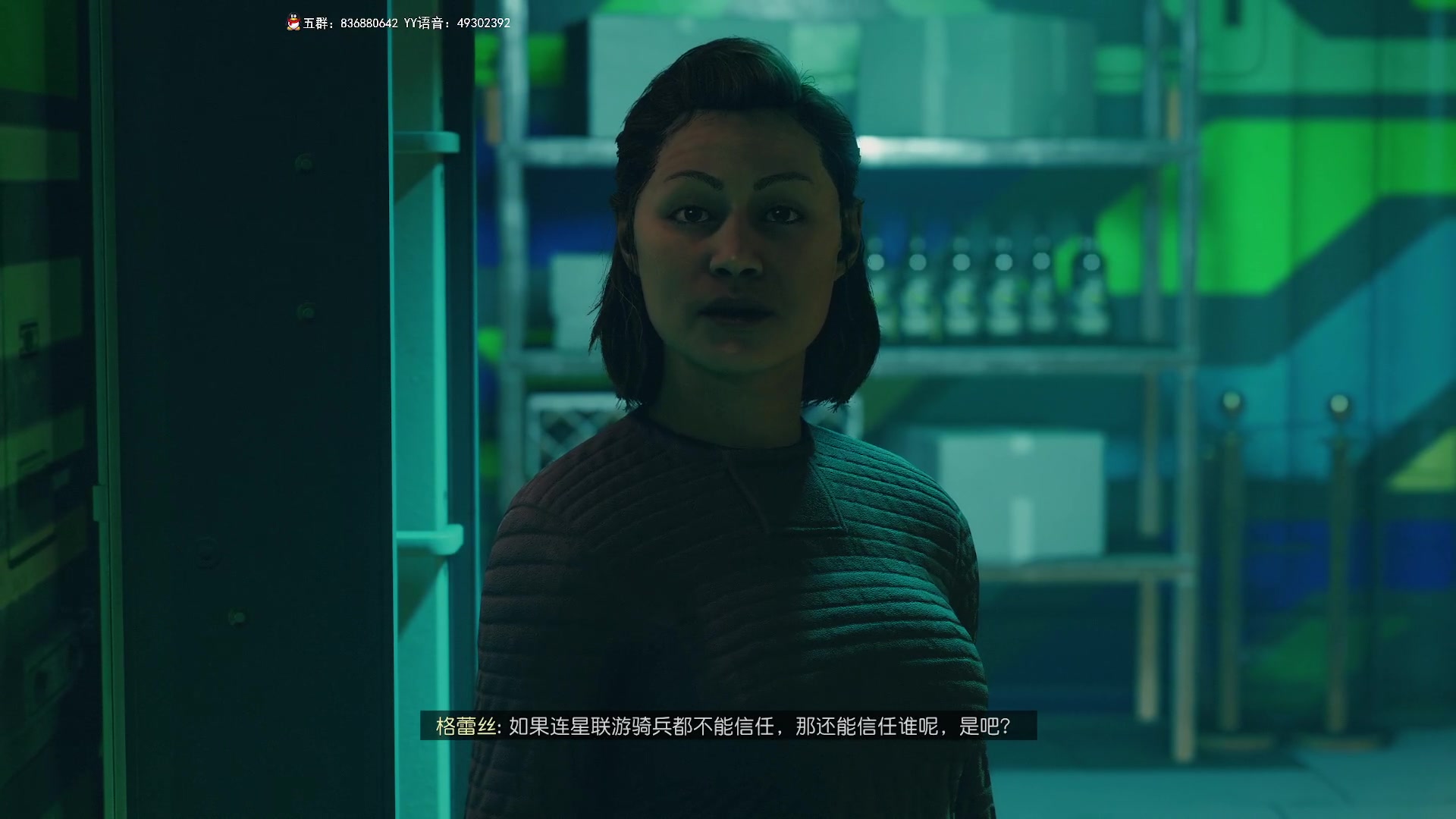 【2023-09-06 21点场】谭机霸开播了：⭐霸霸⭐《星空》